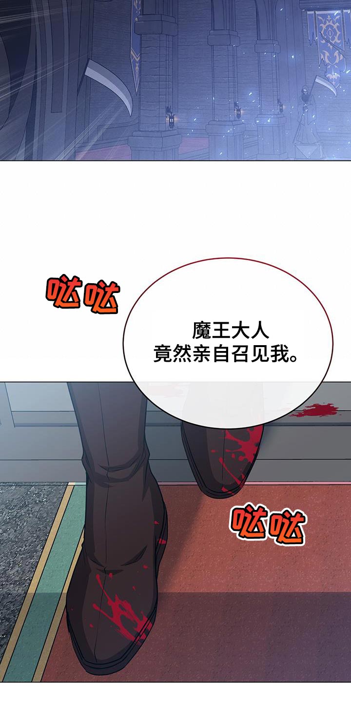 第97章：全部准备结束32