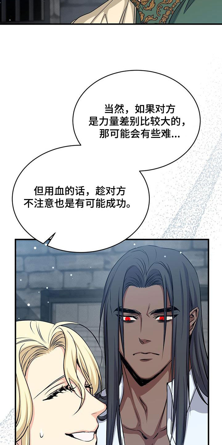 第83章：成功29
