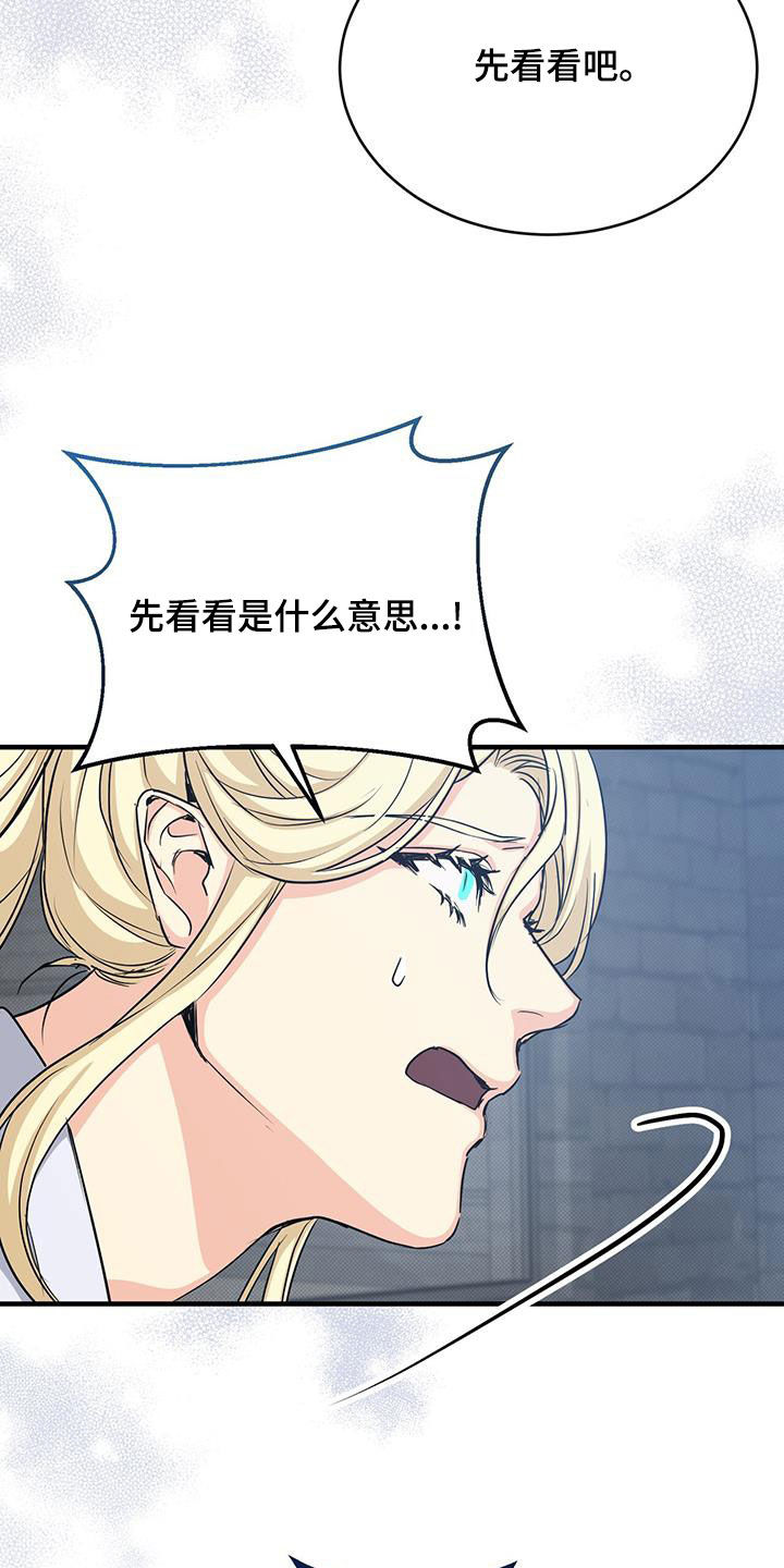 第82章：测试25
