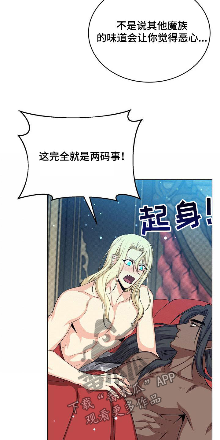 第77章：目标22