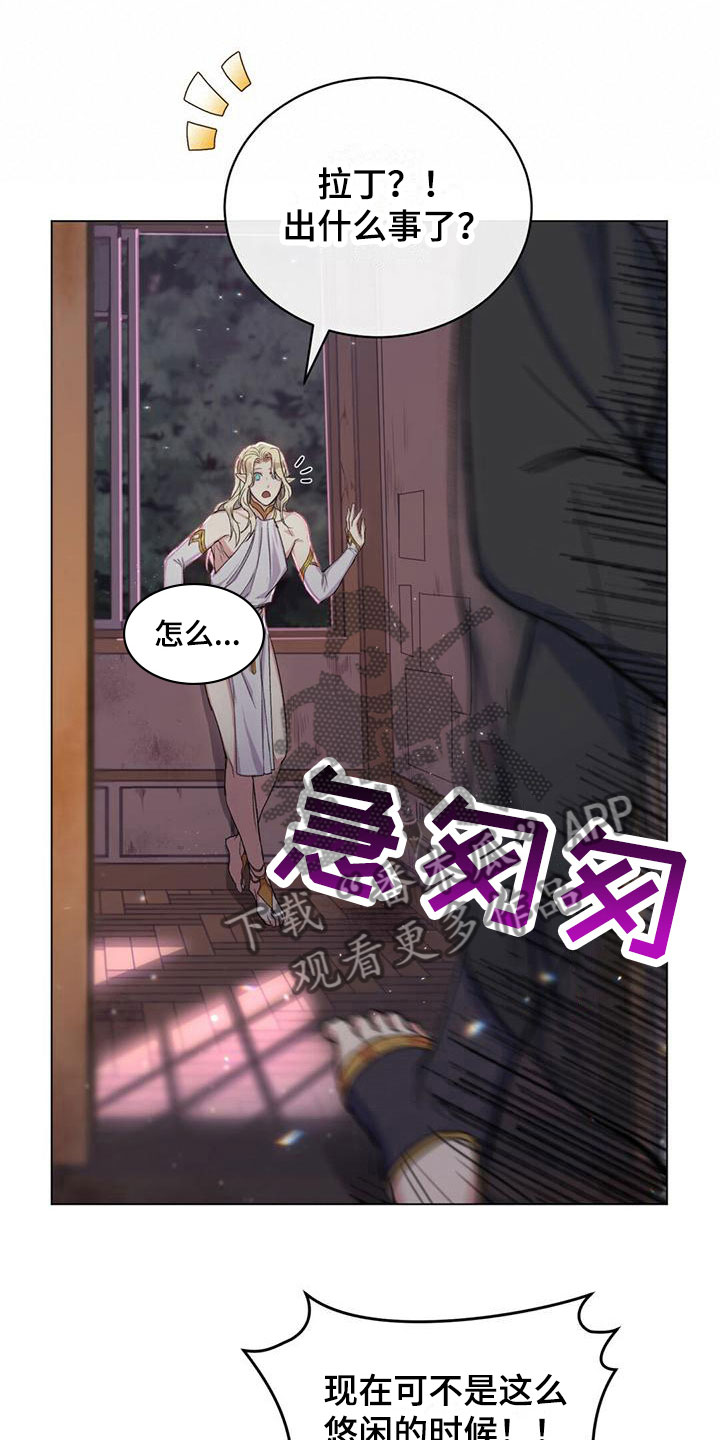 第4章：要关门11