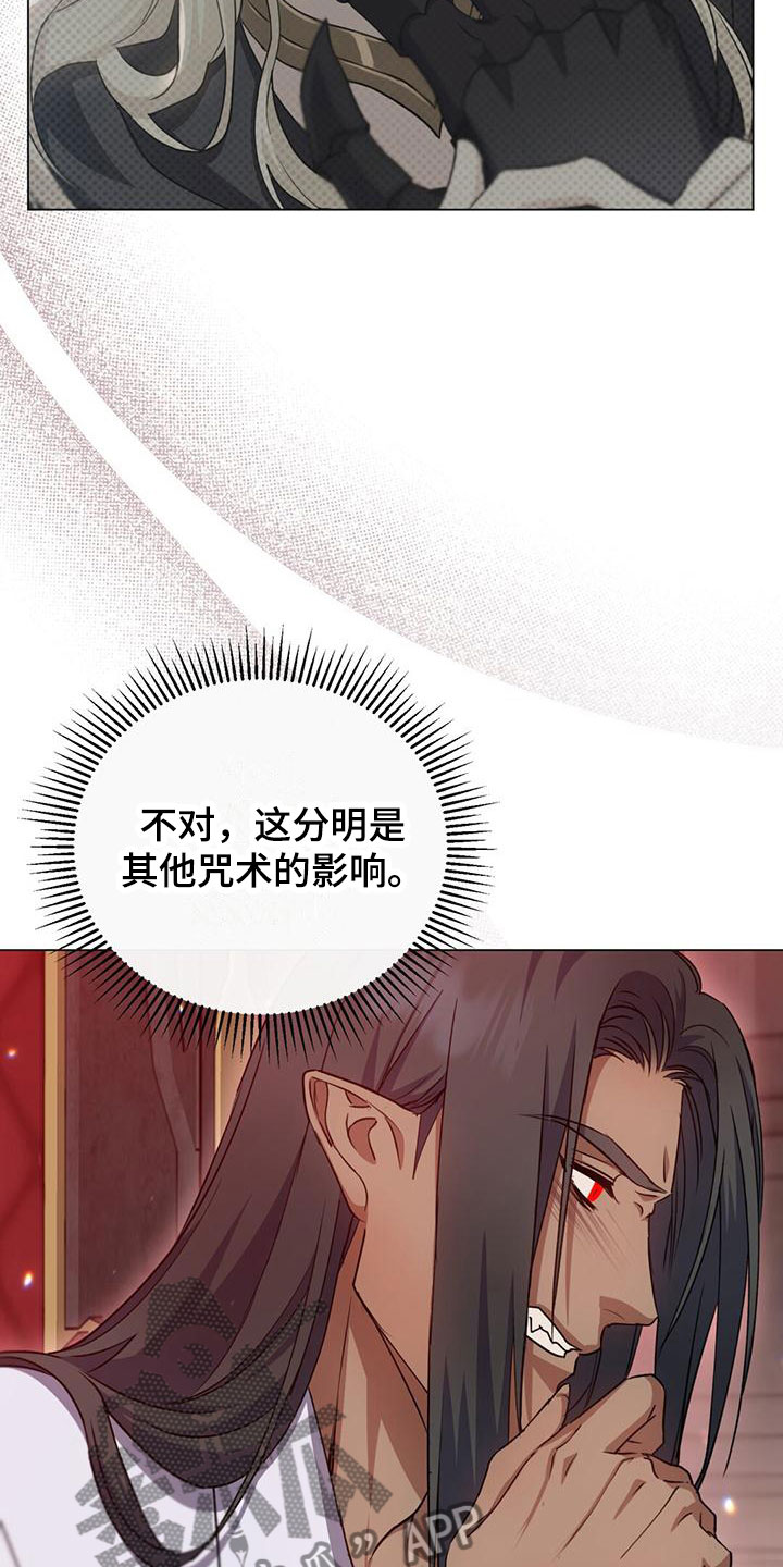 第17章：想念11
