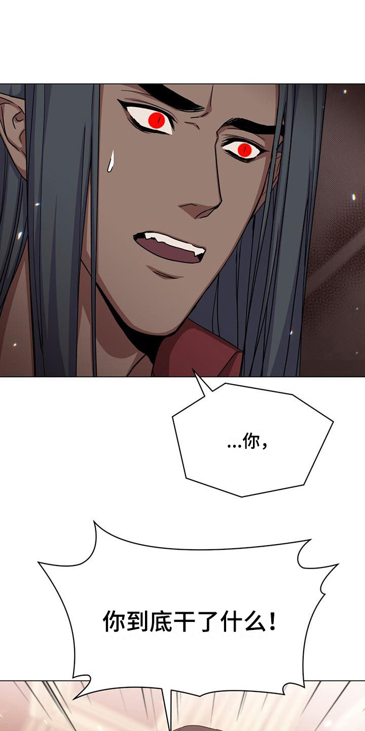 第32章：担忧2