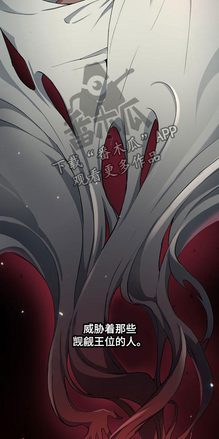第8章：见到魔王9