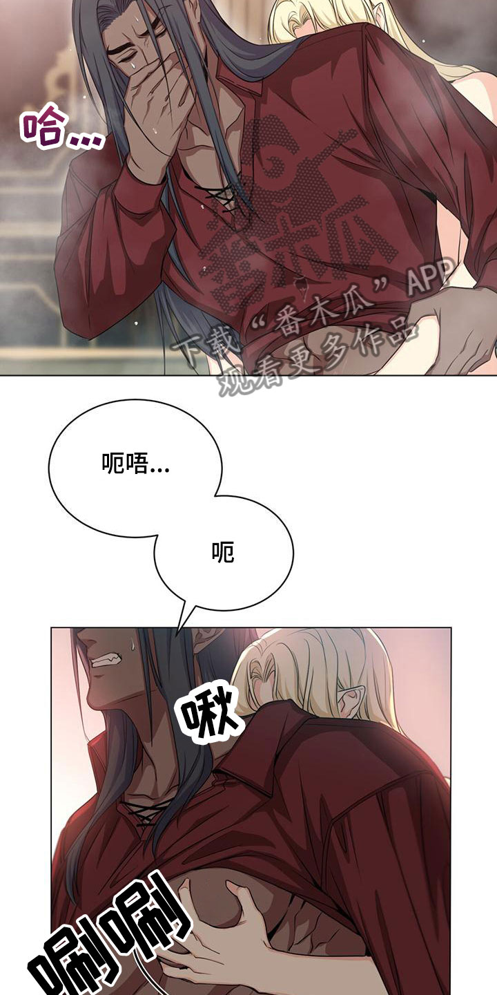 第33章：等他屈服13