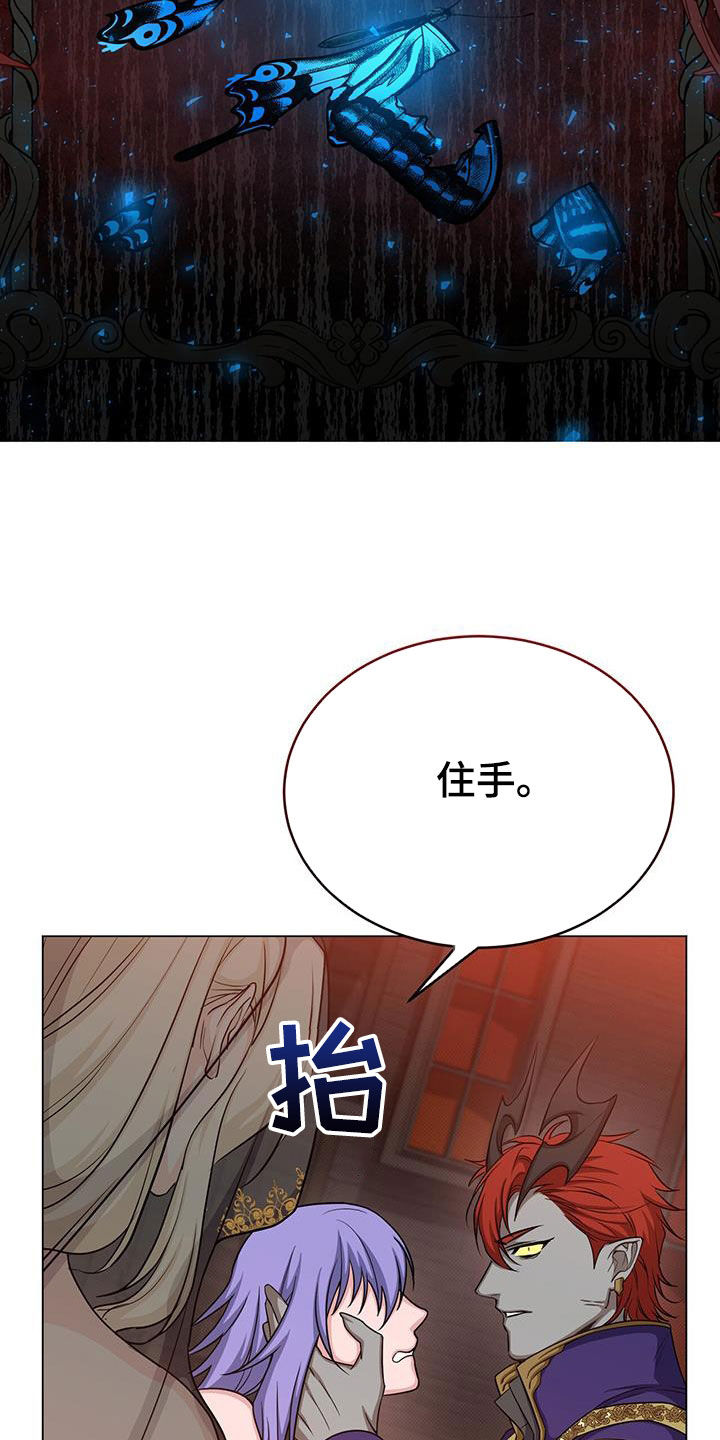 第74章：猎物27