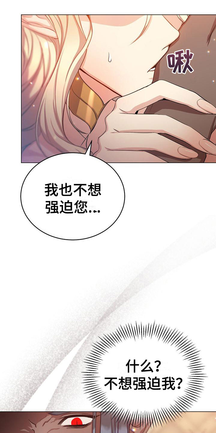 第19章：办法18