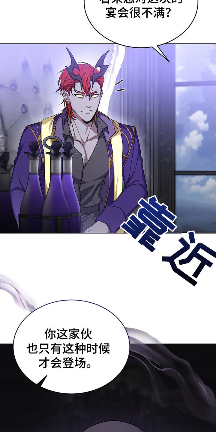 第78章：翅膀6