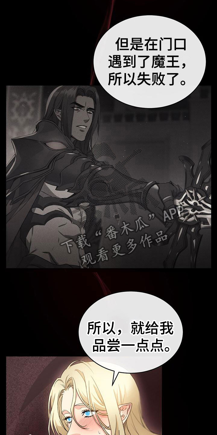 第13章：不能被发现8