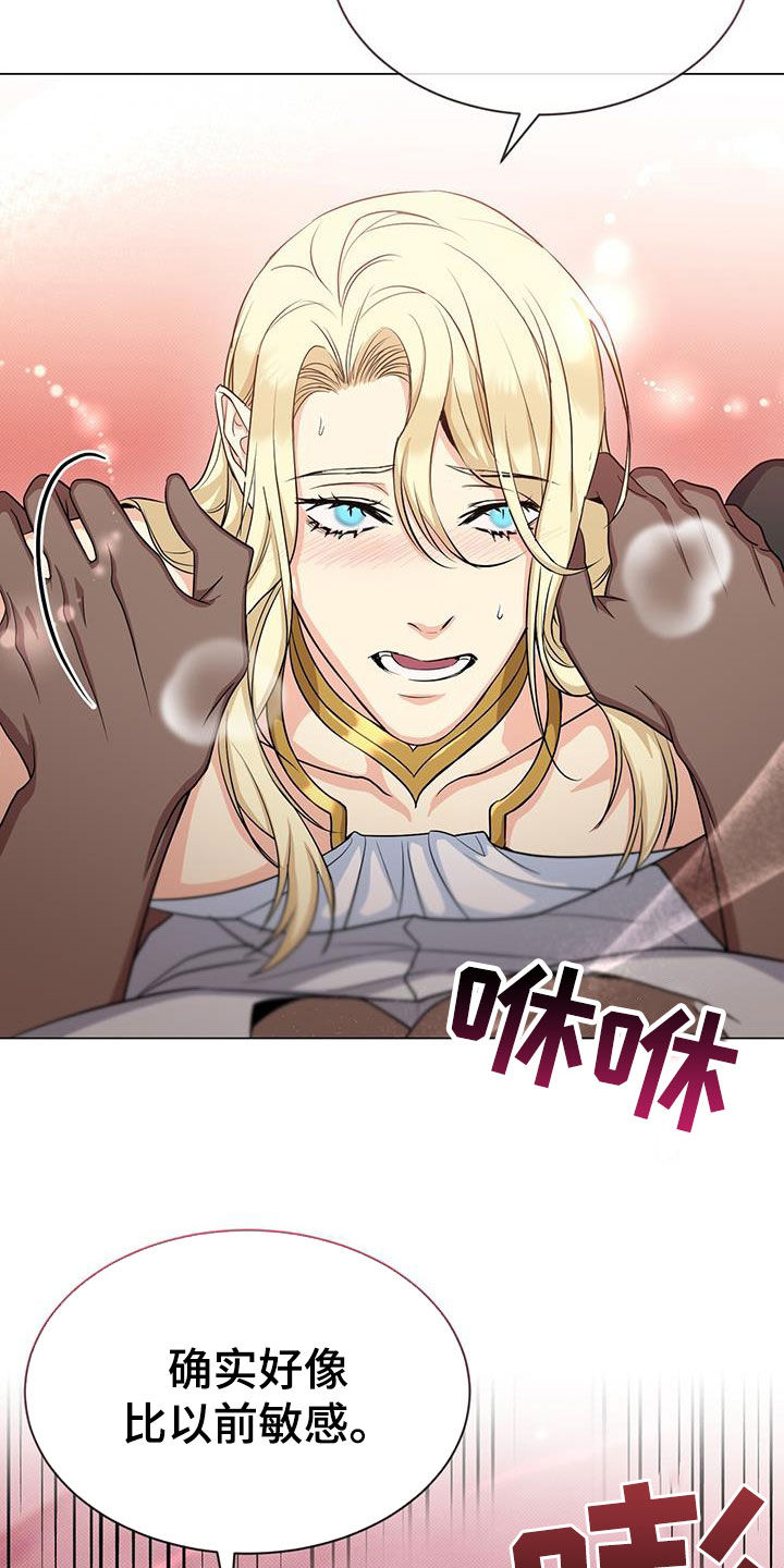 第49章：负责17