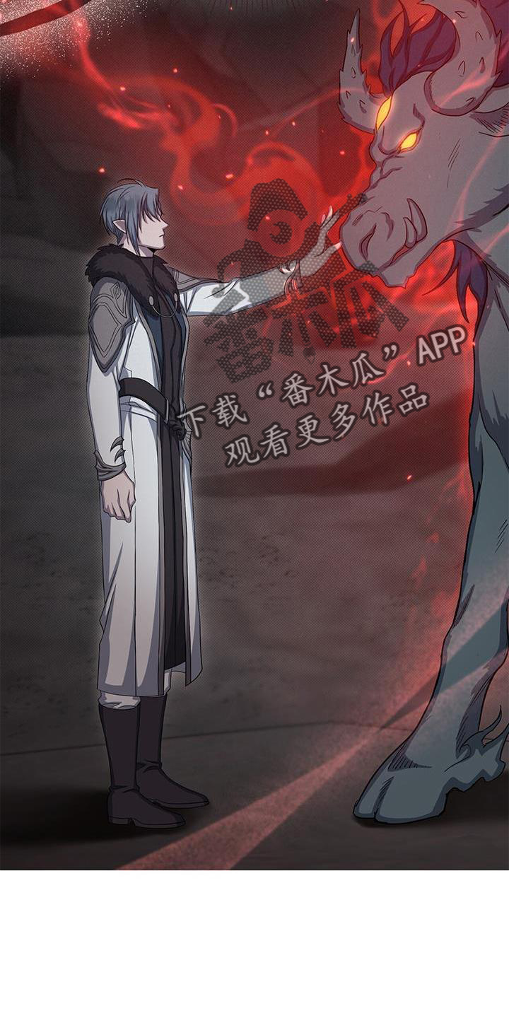 第43章：魔力17