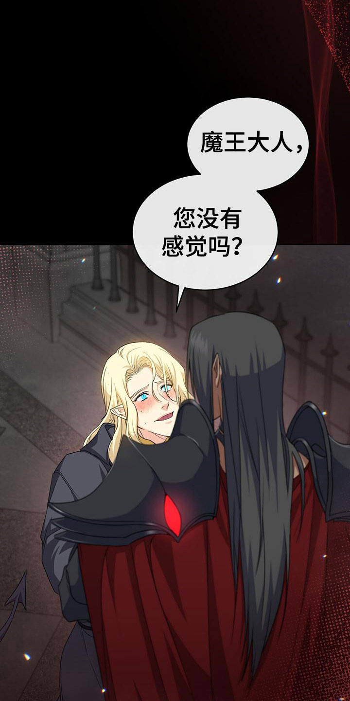 第13章：不能被发现15