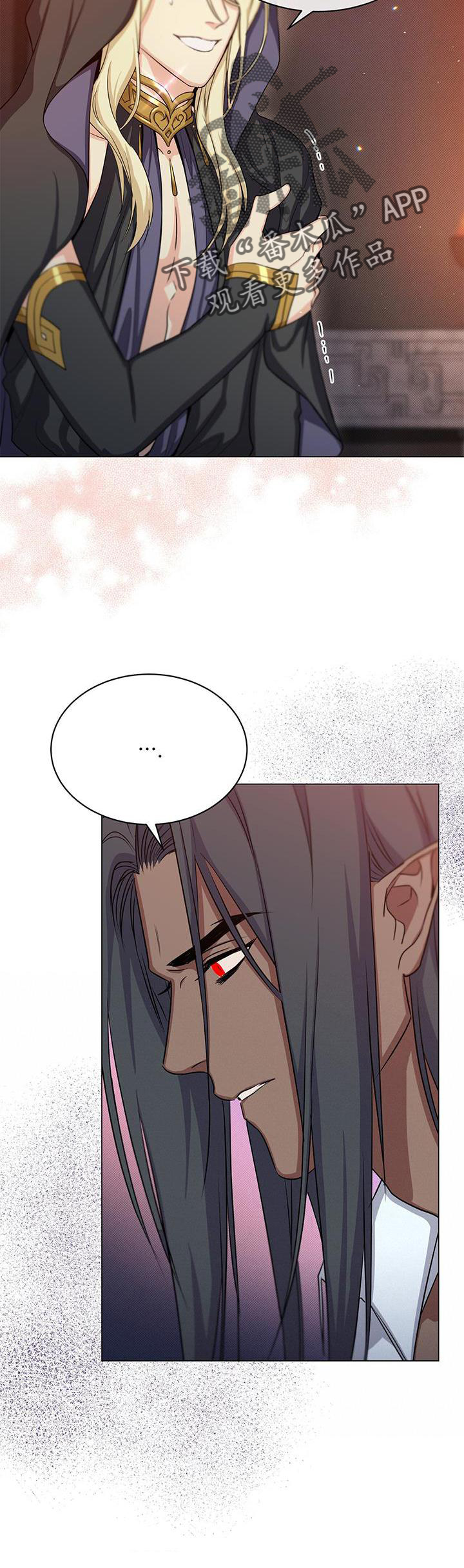 第46章：发觉8