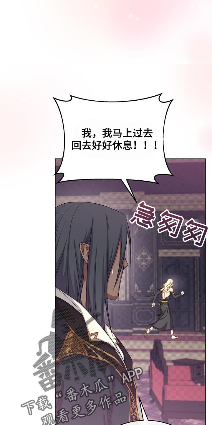第66章：现在不想杀他17