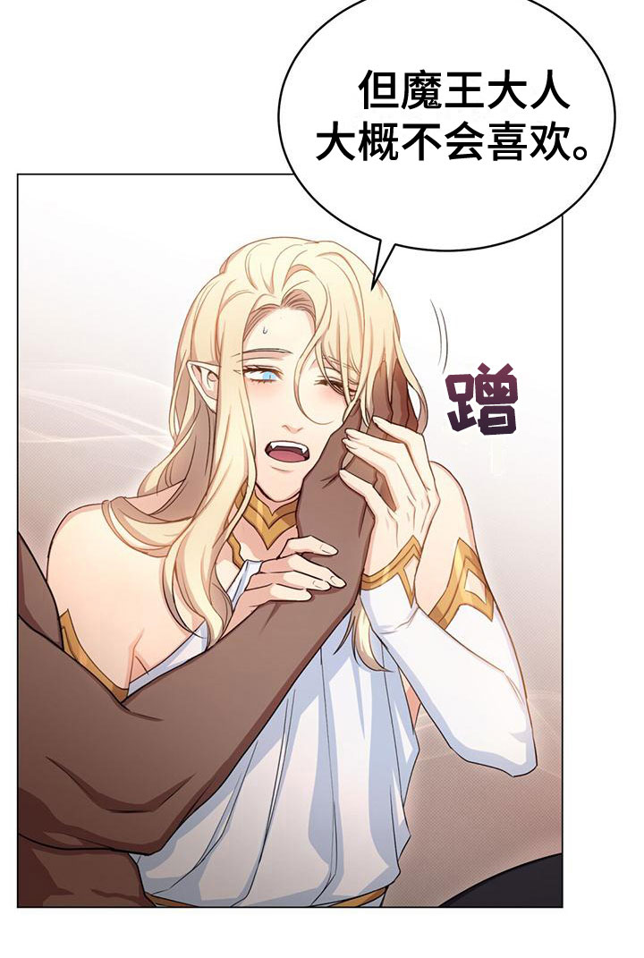 第19章：办法17
