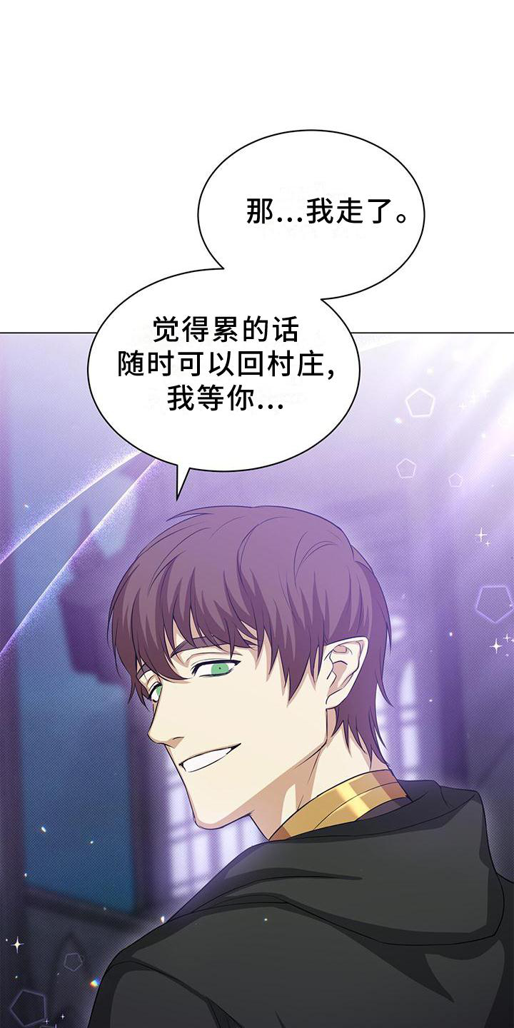 第42章：撞见23