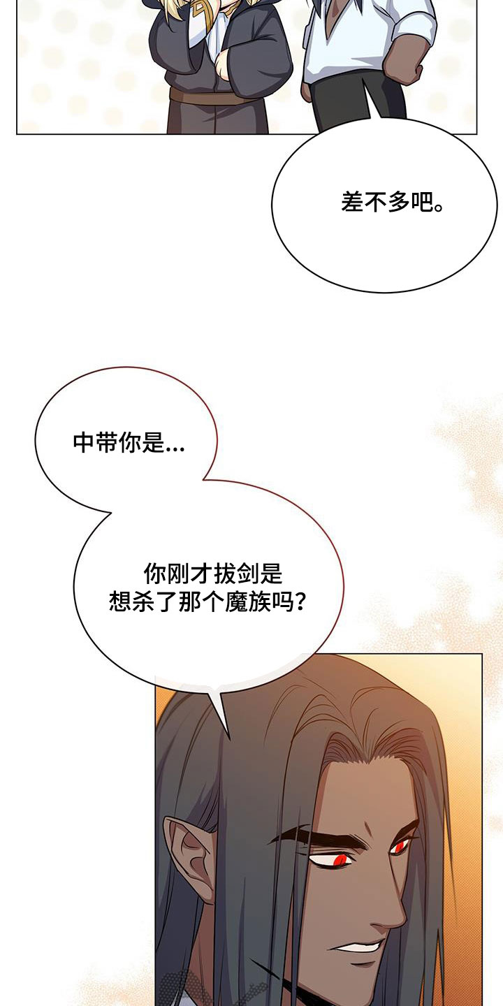 第51章：过去式21
