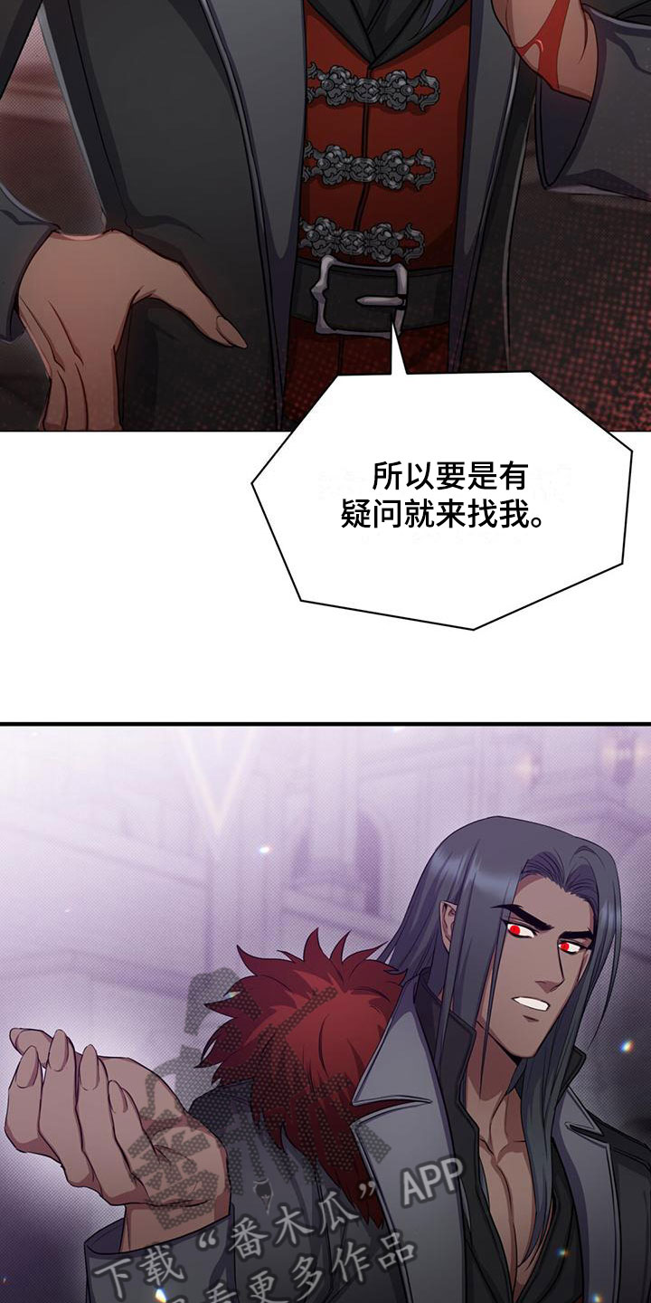第27章：维护16