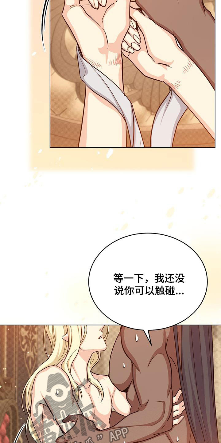 第84章：证明24