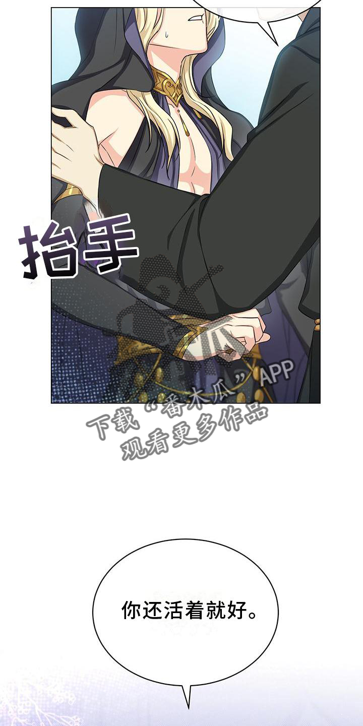 第42章：撞见2