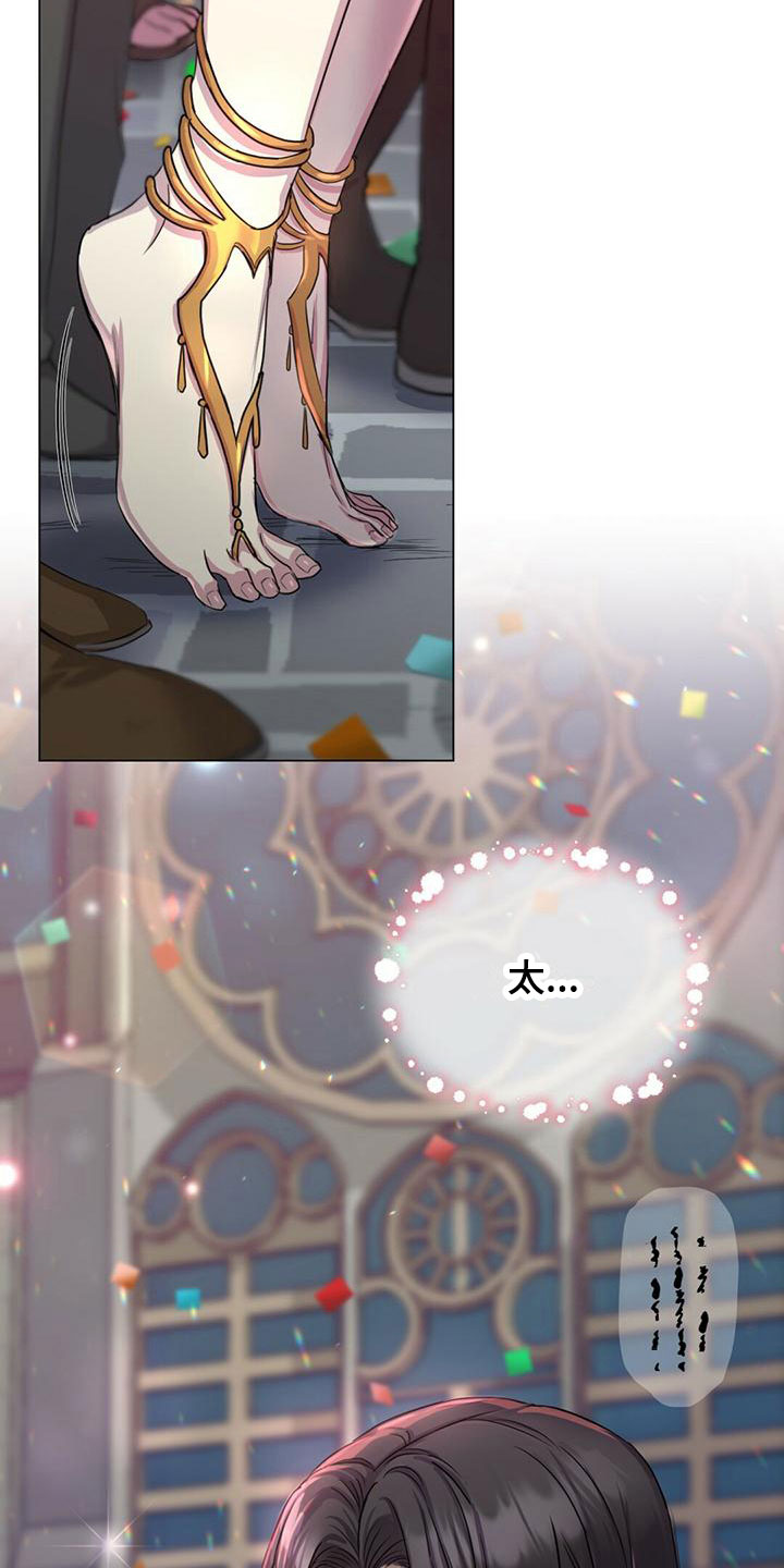 第3章：心心念念5