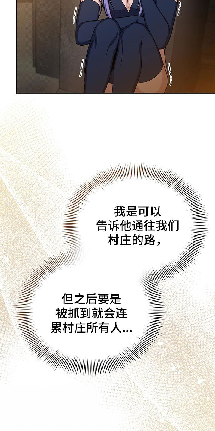 第75章：帮助28