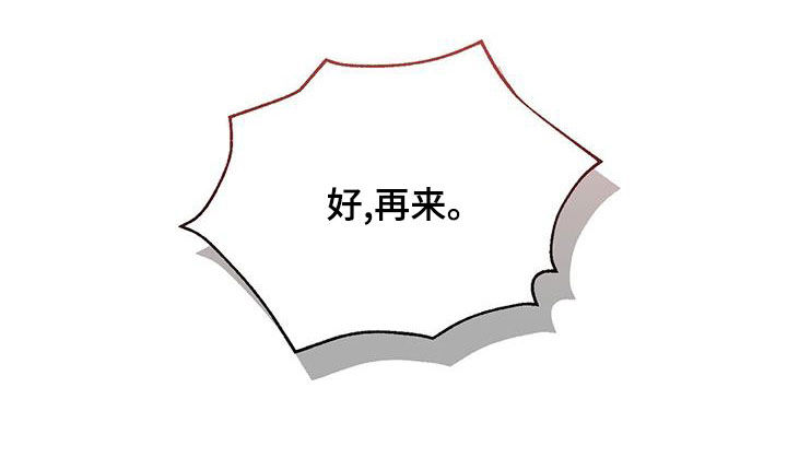 第47章：坚持19