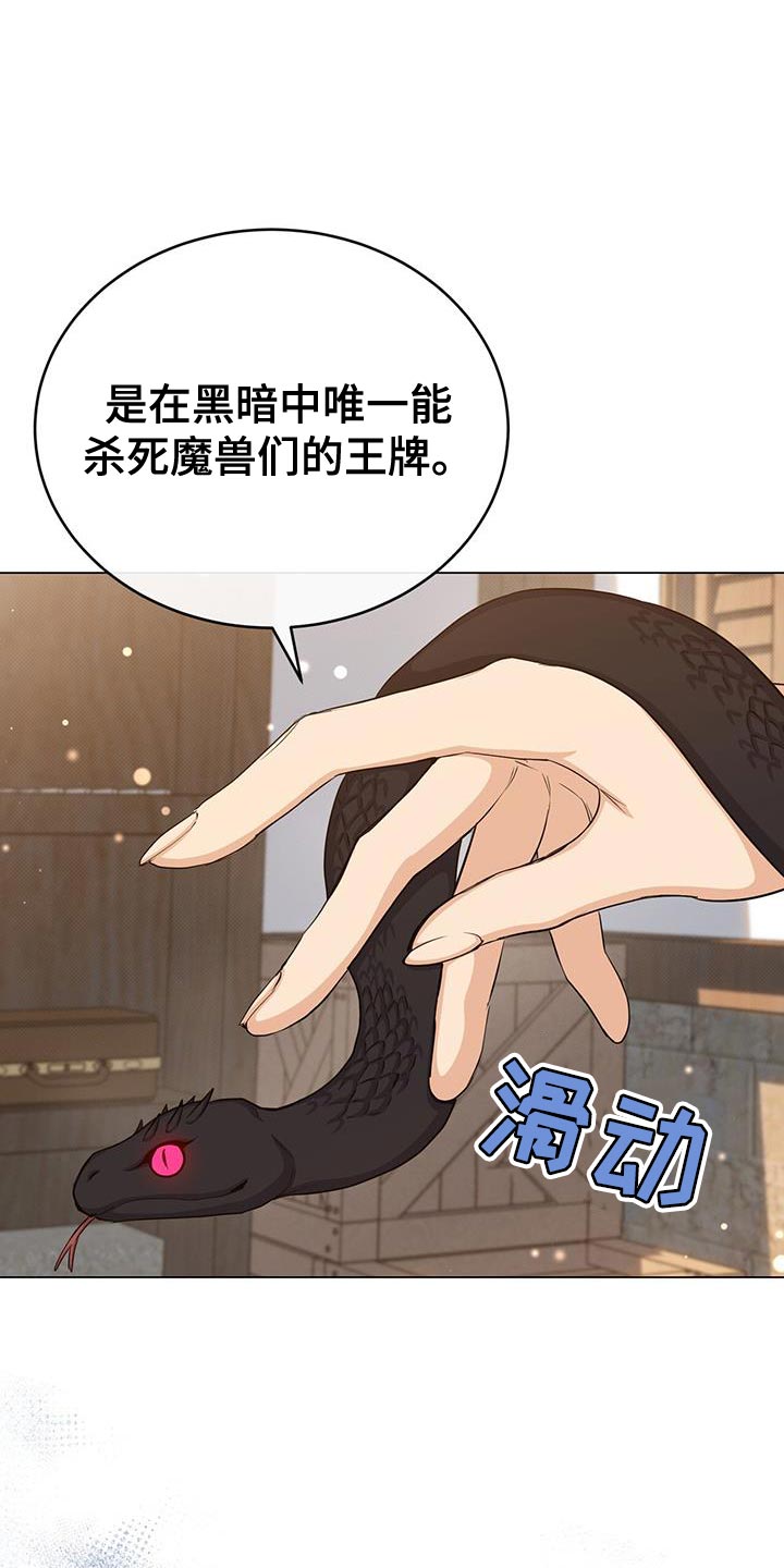第88章：憔悴9