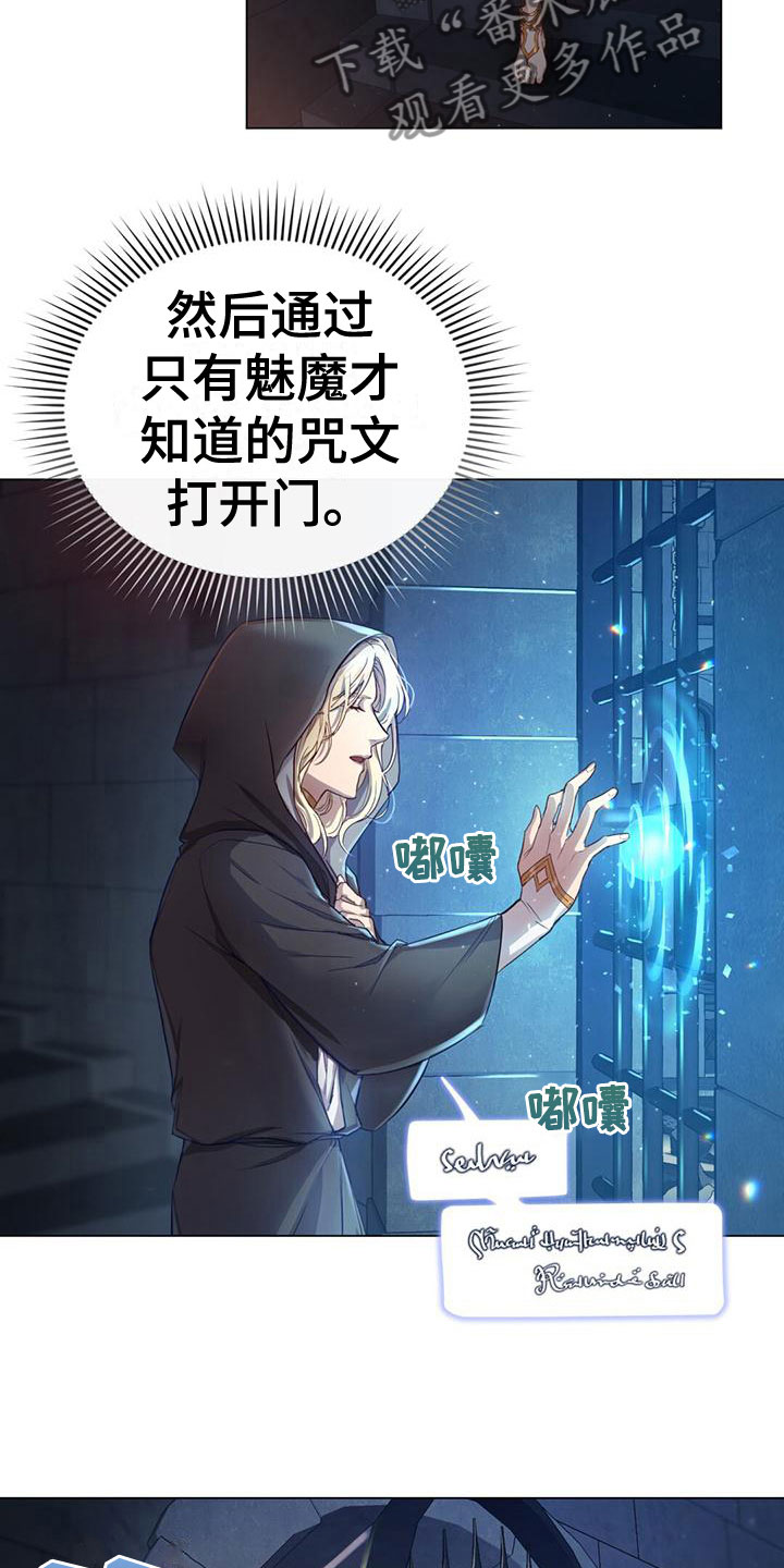 第7章：弄故障6