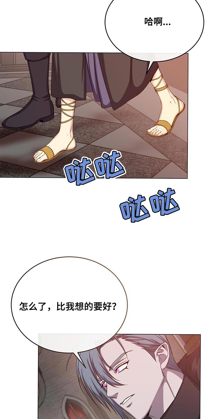 第73章：打招呼7