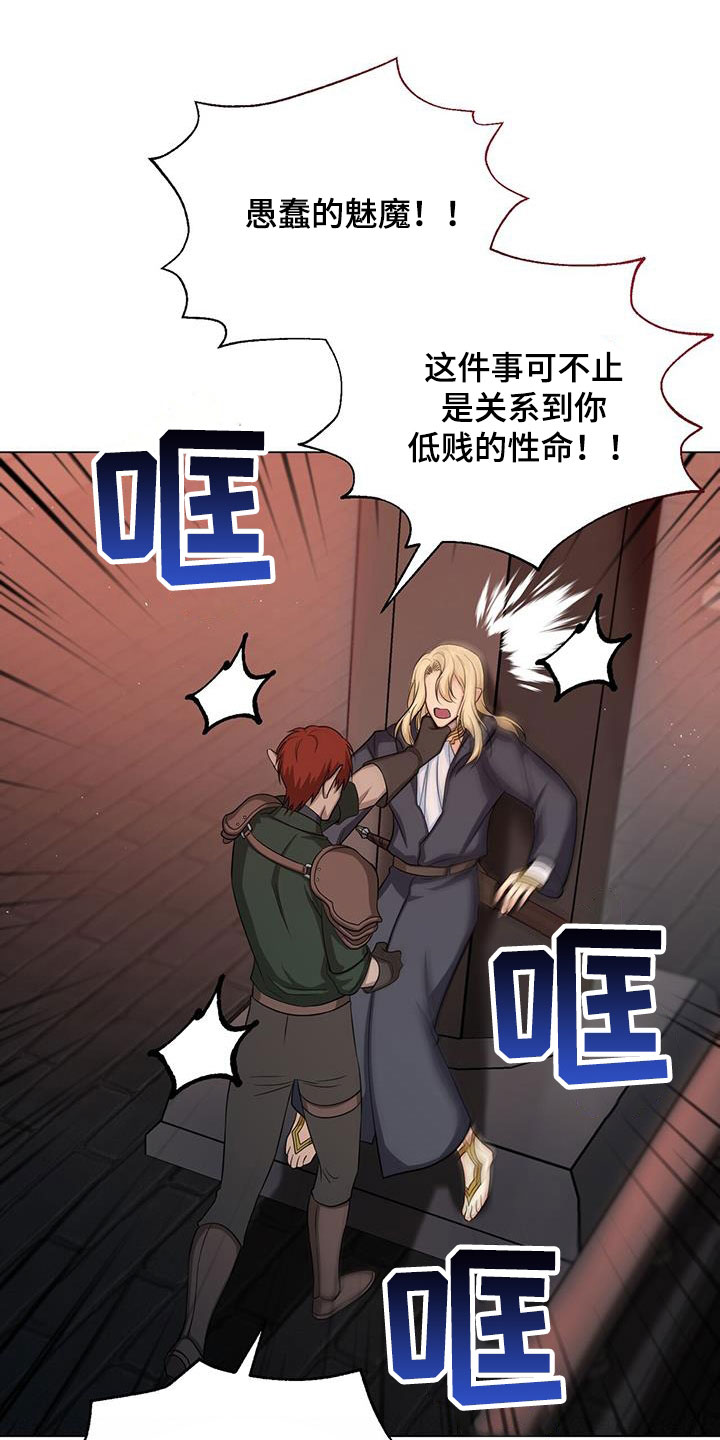 第50章：误会23