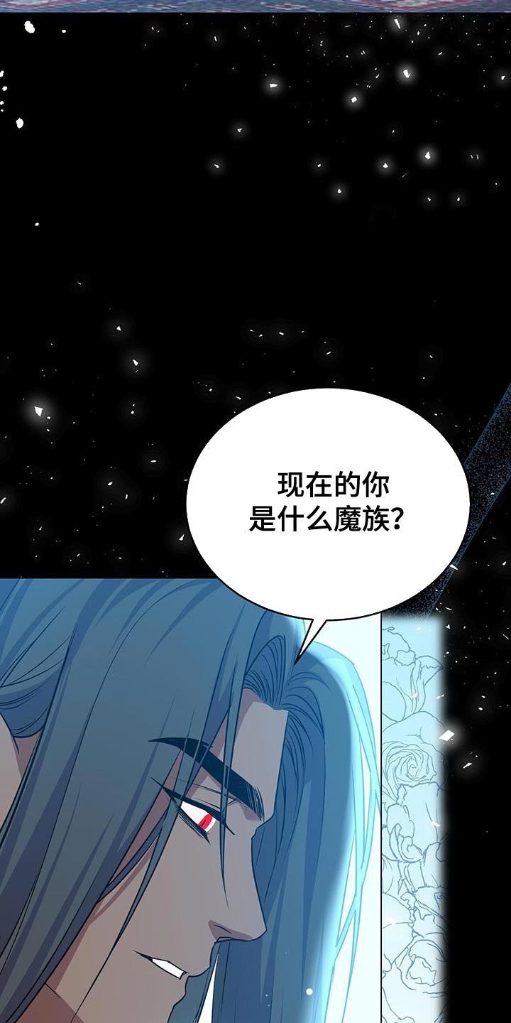 第71章：和以前不一样29