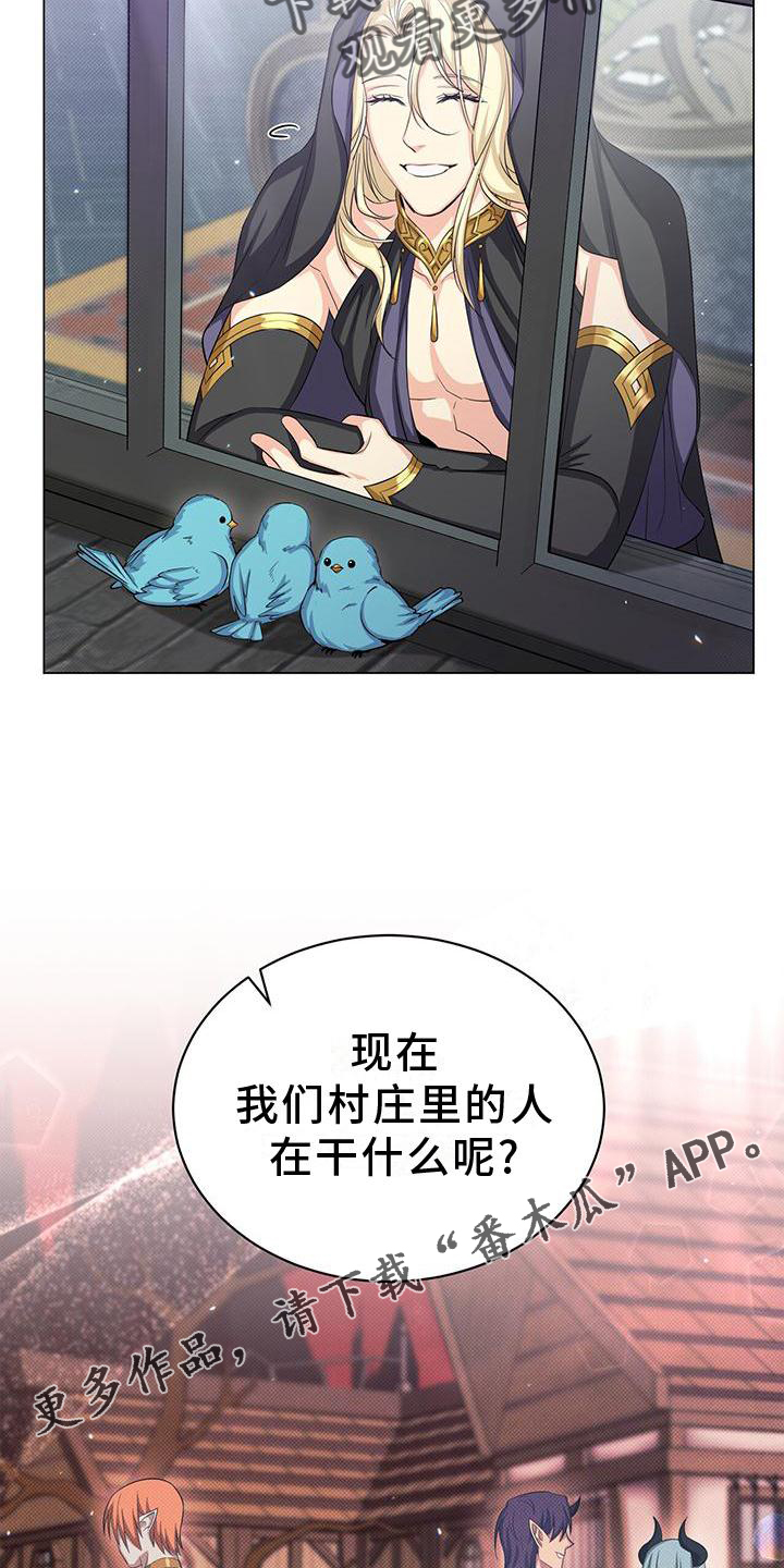 第41章：私会14