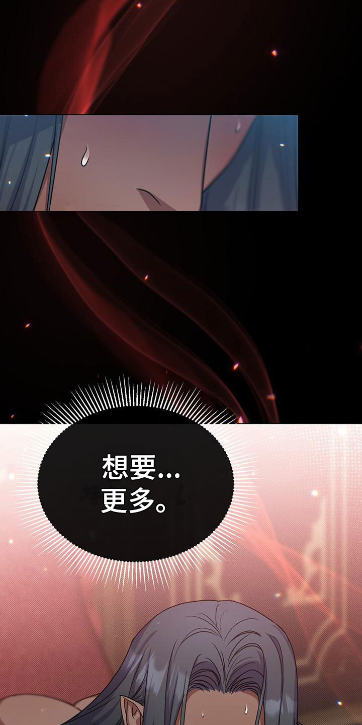 第21章：很喜欢15