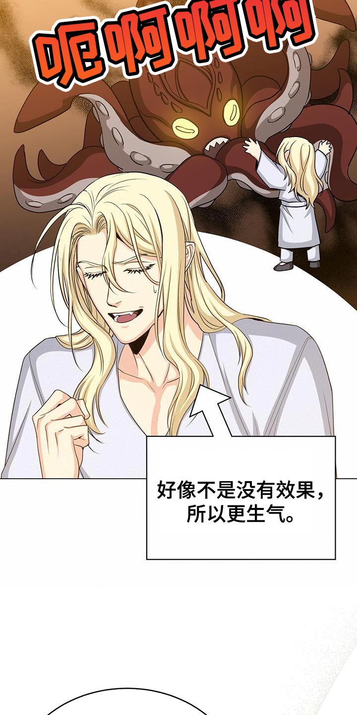 第89章：有事相求6