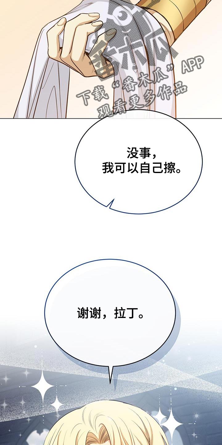 第94章：真的很特别7