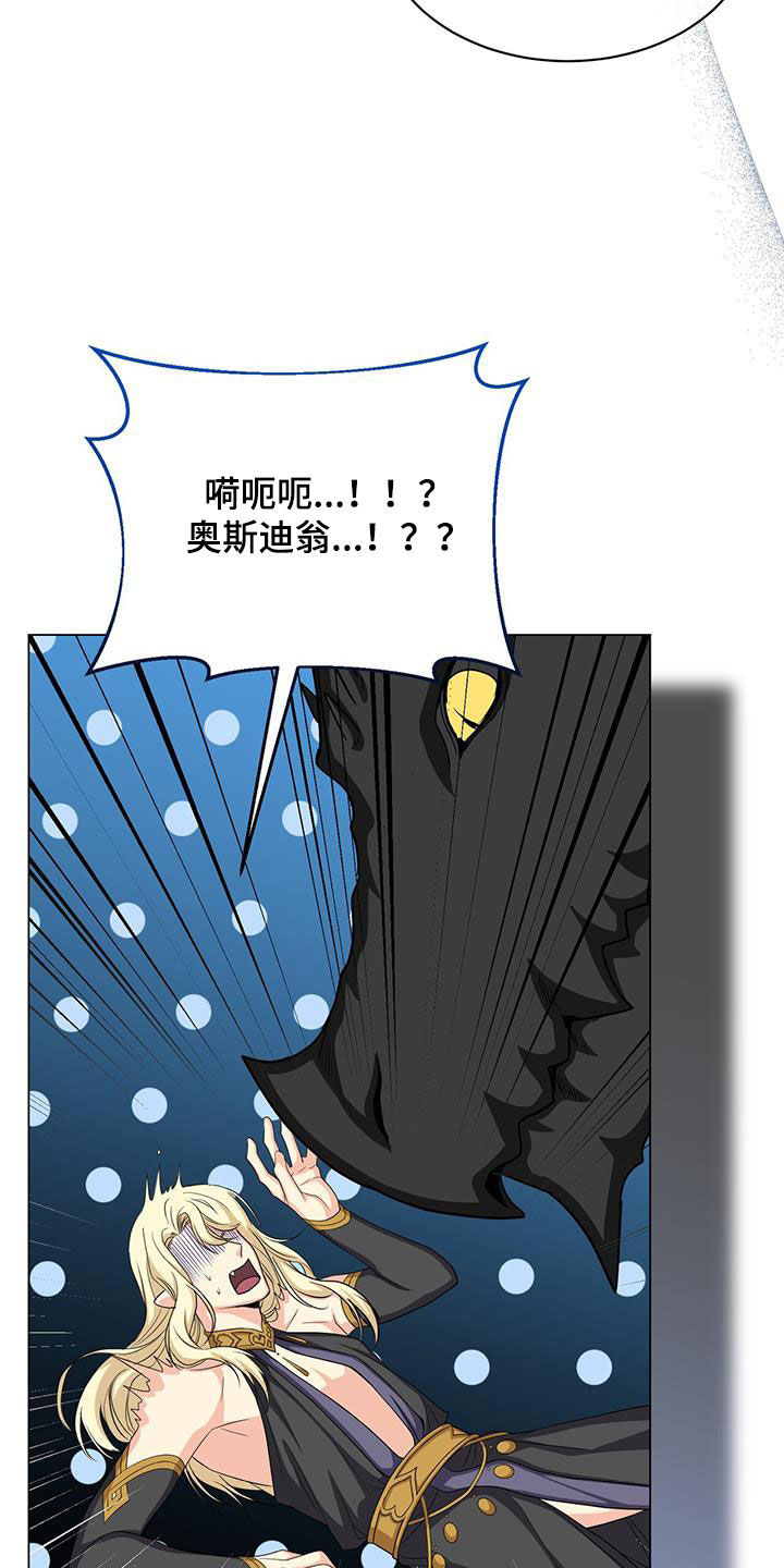 第61章：报仇11
