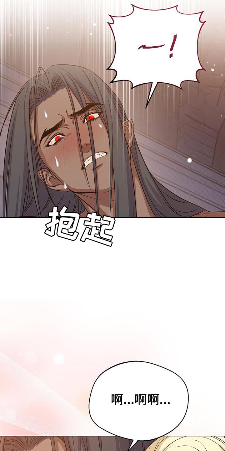 第92章：特别17