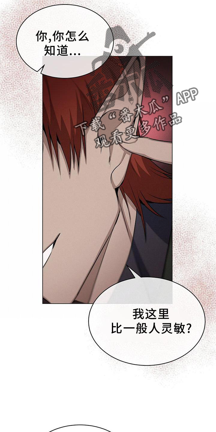 第45章：要挟15