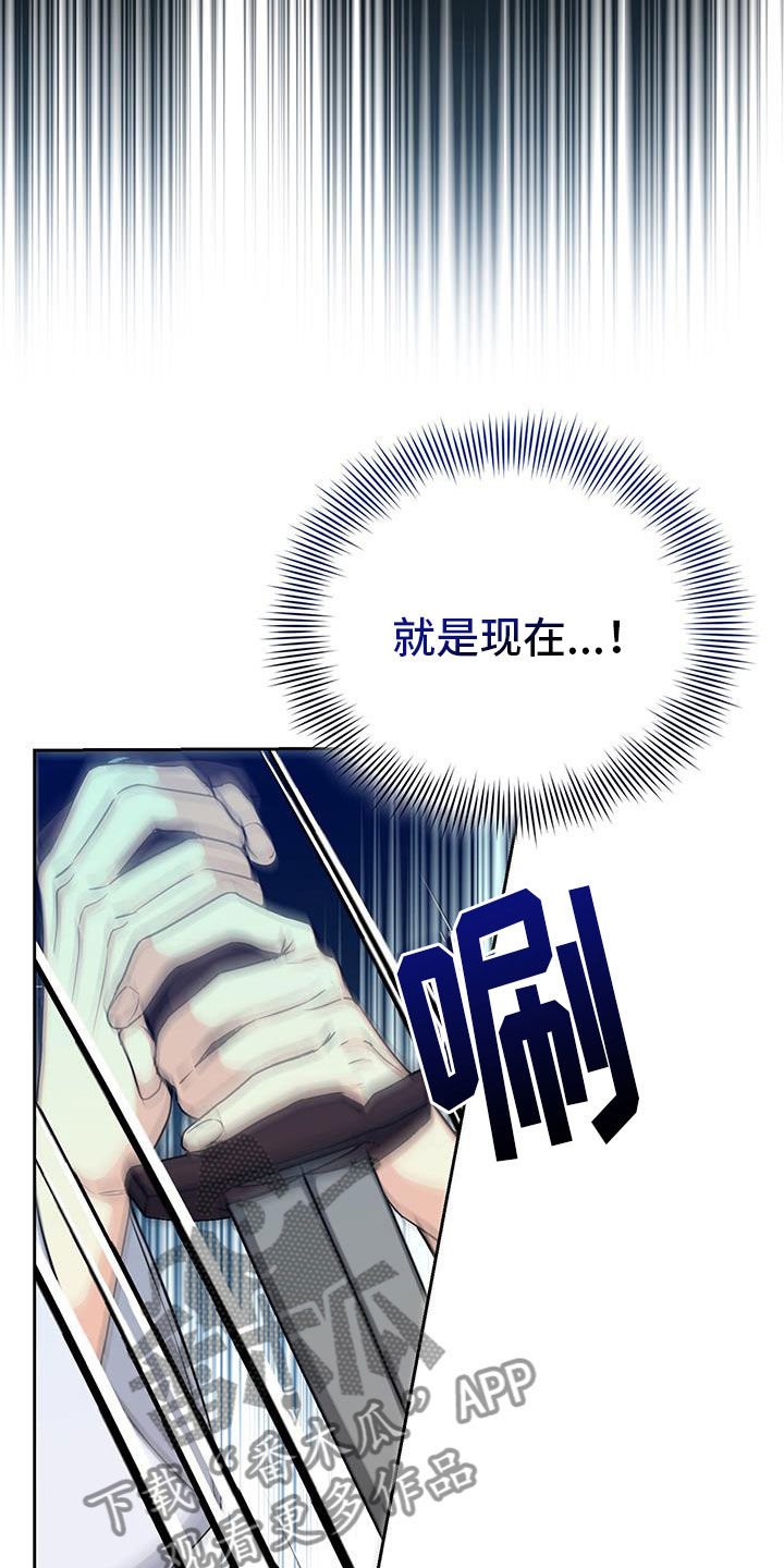 第87章：期待7