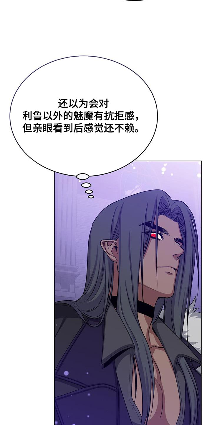 第90章：那我也相信15