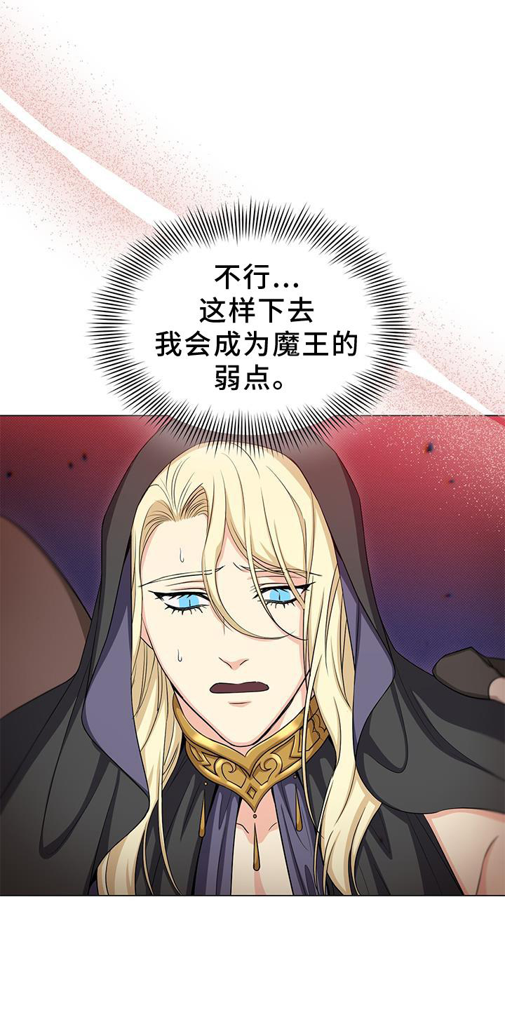 第45章：要挟20
