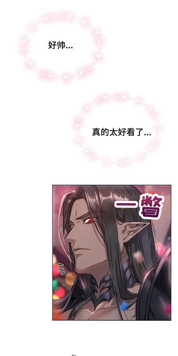 第2章：对视了10