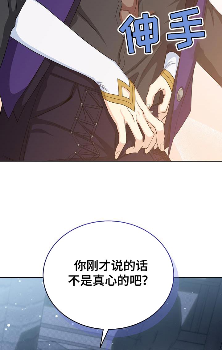 第92章：特别8
