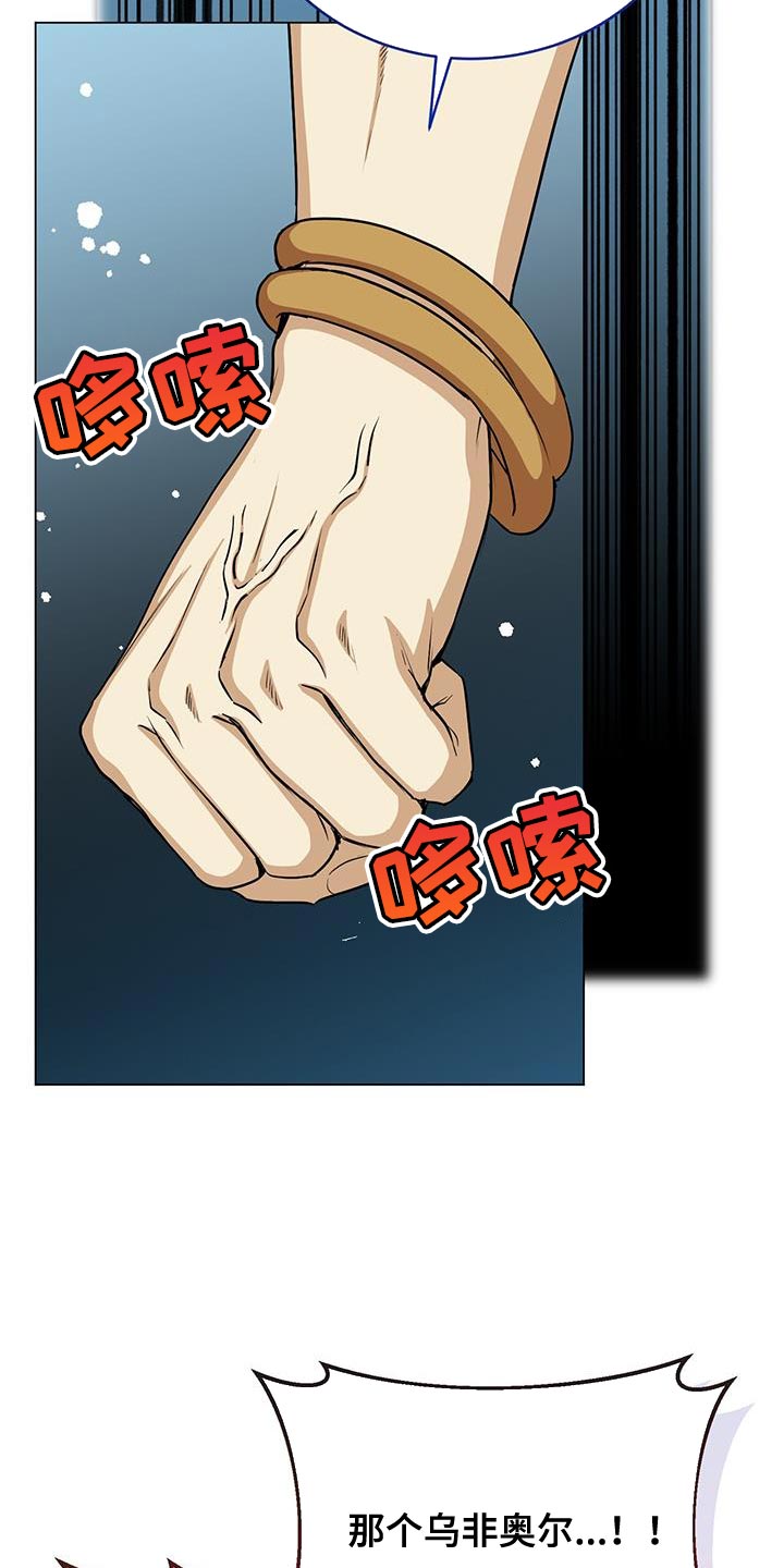 第91章：我哪里都不去9