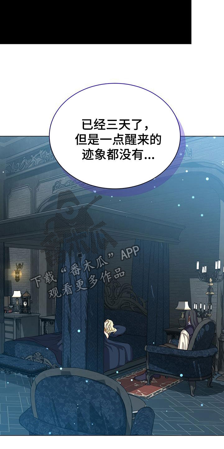 第65章：苏醒15