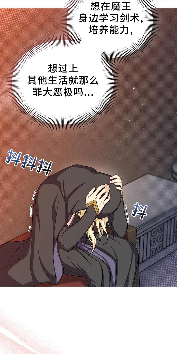 第46章：发觉3
