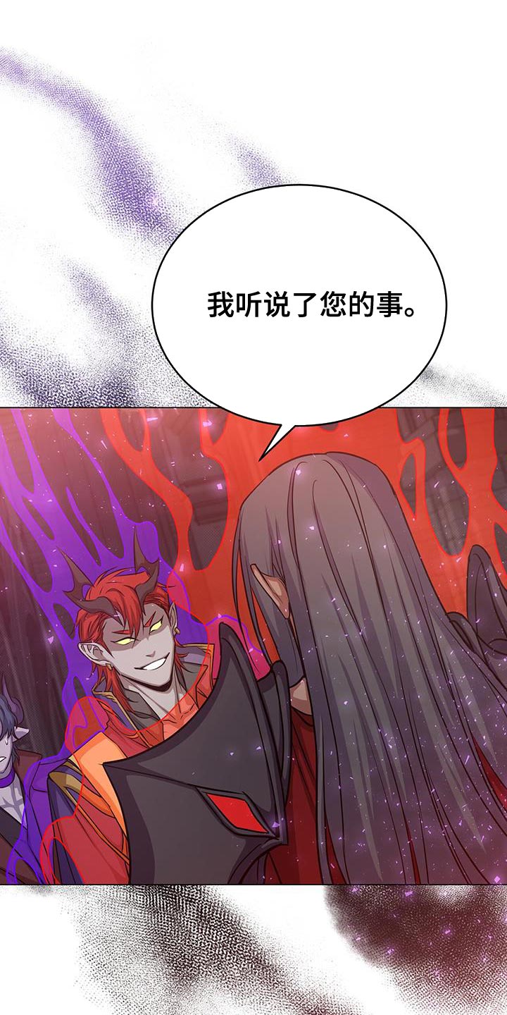 第98章：准备的陷阱4