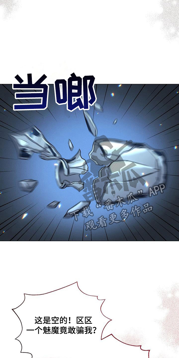 第50章：误会20