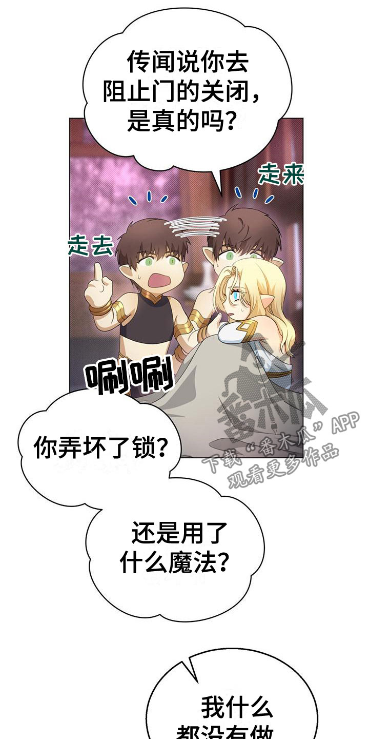 第15章：梦境18